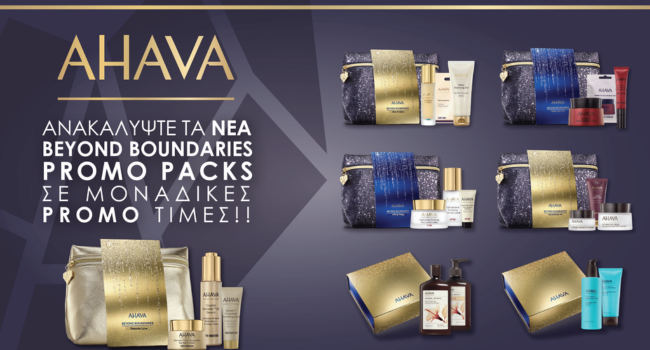 Ahava