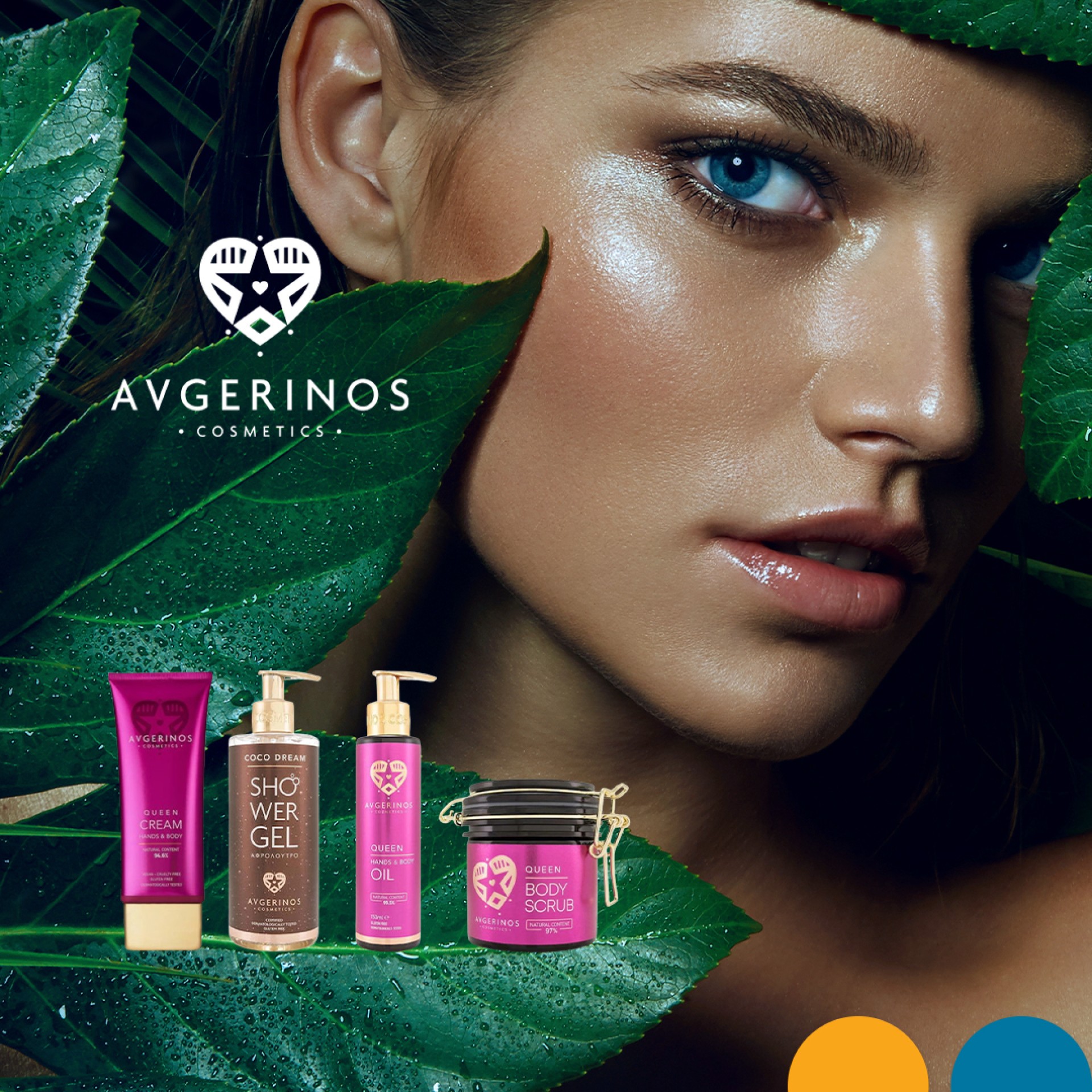 Avgerinos Cosmetics