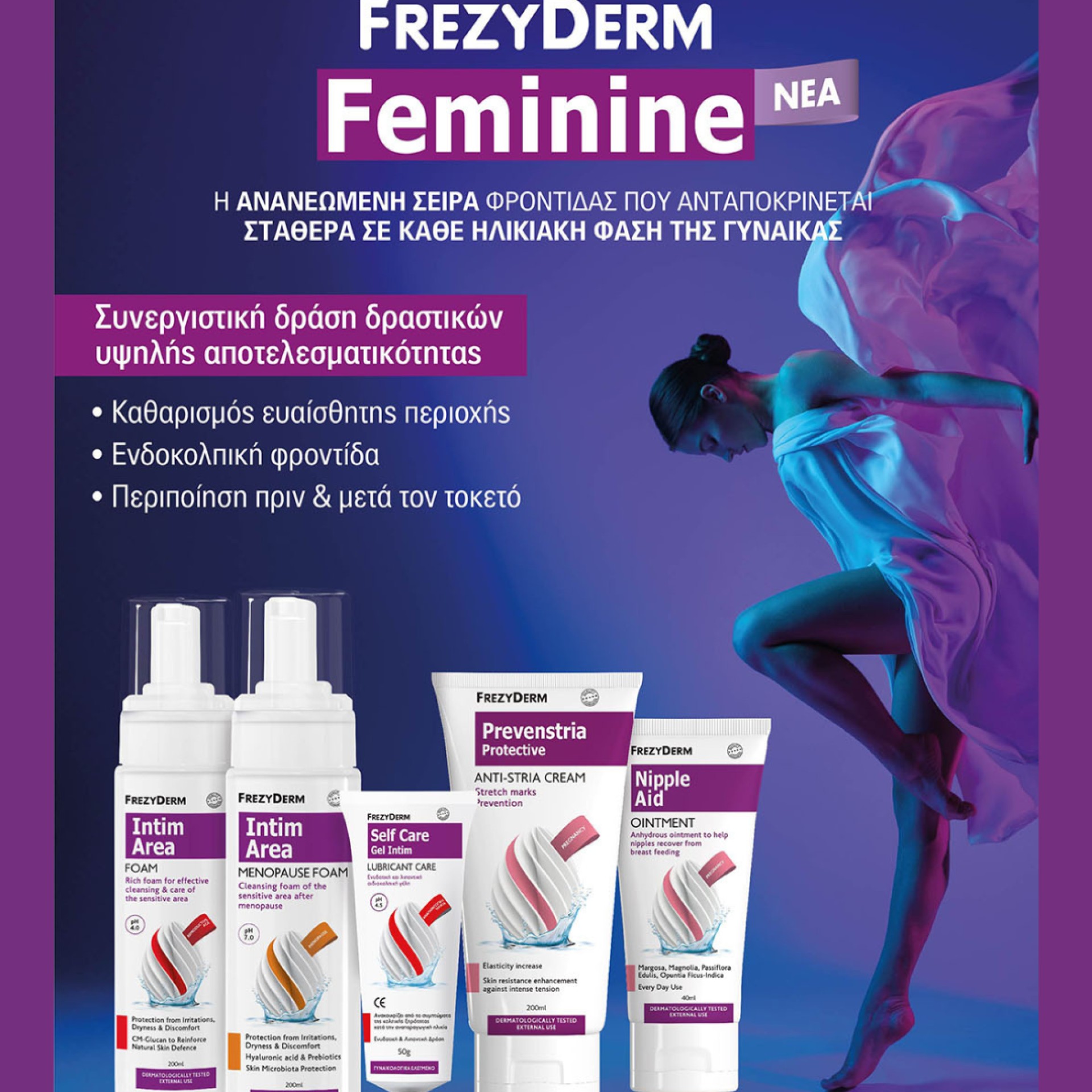 Frezyderm Feminine