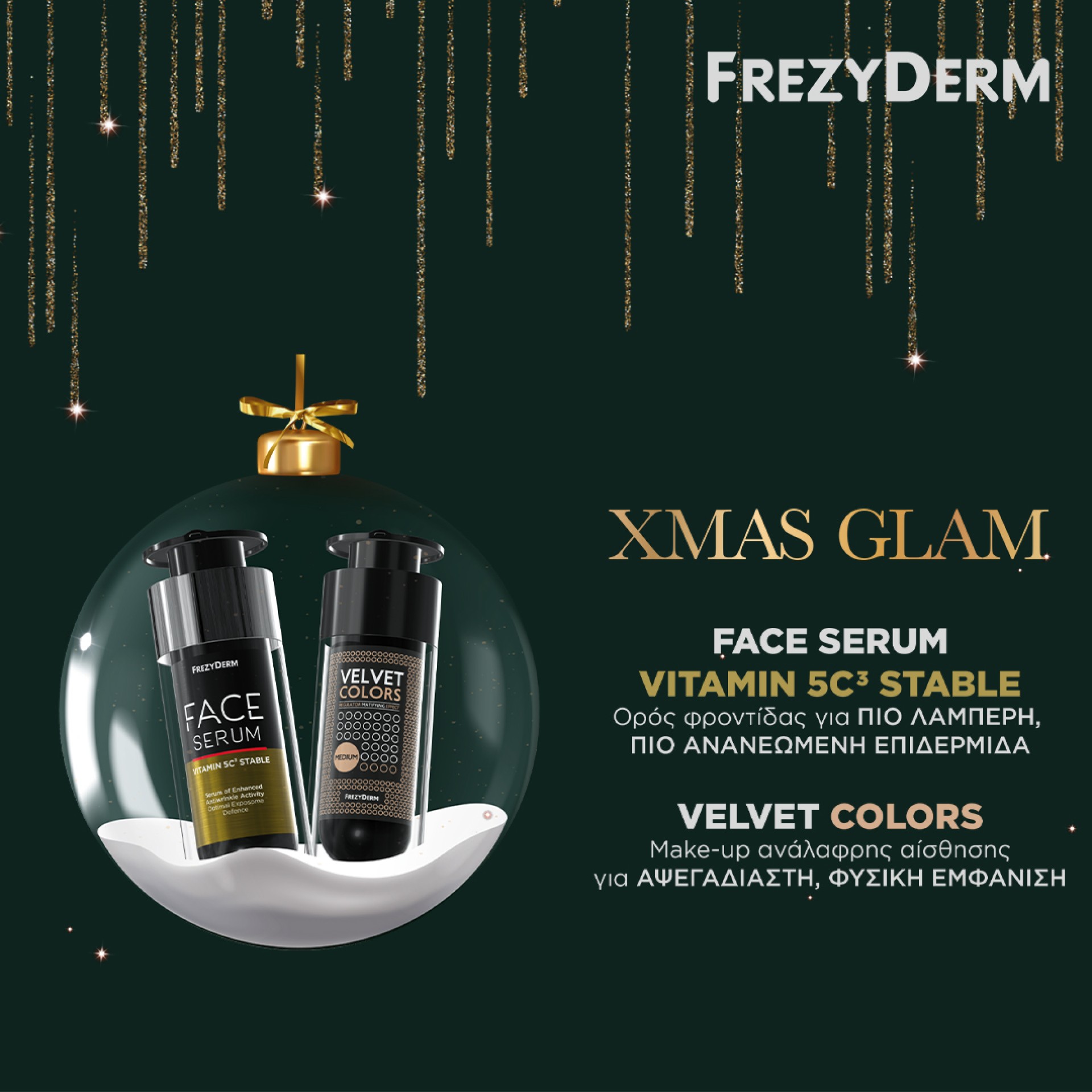 Frezyderm Xmas Glam