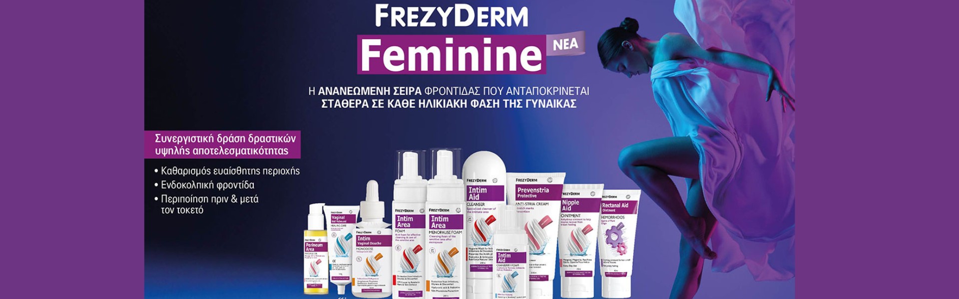 Frezyderm Feminine