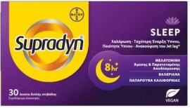 Supradyn Sleep Συμπλήρωμα Διατροφής Για Χαλάρωση & Ταχύτερη Έναρξη Ύπνου 30tabs