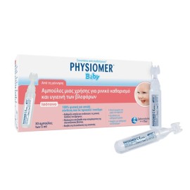 Physiomer Baby Unidoses Αμπούλες  Φυσιολογικού Ορού 30x5ml