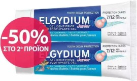 Elgydium Promo Junior Bubble Παιδική οδοντόκρεμα 1400ppm με γεύση Τσιχλόφουσκα 2x50ml -50% στο 2ο προϊόν