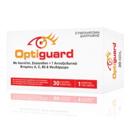 Pharco Optiguard Συμπλήρωμα Διατροφής για την Προστασία της Όρασης 30caps