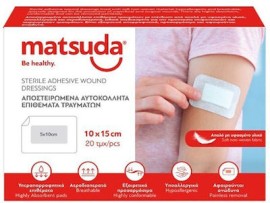 Matsuda Αποστειρωμένα Αυτοκόλλητα Επιθέματα Τραυμάτων 10x15cm 20τμχ