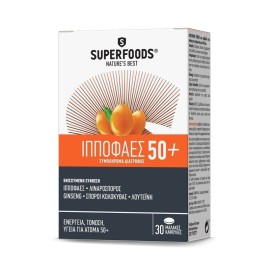 SUPERFOODS ΙΠΠΟΦΑΕΣ ΣΥΜΠΛΗΡΩΜΑ ΔΙΑΤΡΟΦΗΣ ΓΙΑ ΕΝΗΛΙΚΕΣ ΑΝΩ ΤΩΝ  50 ΕΤΩΝ 30caps