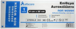 AlfaCare Αποστειρωμένο Αυτοκόλλητο Επίθεμα Non Woven 9cm X 25cm 1τμχ