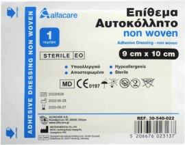 AlfaCare Αποστειρωμένο Αυτοκόλλητο Επίθεμα Non Woven 9cm X 10cm 1τμχ