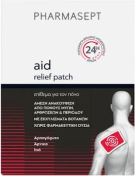 Pharmasept Aid Pain Patch Επίθεμα για τον Πόνο 1τμχ