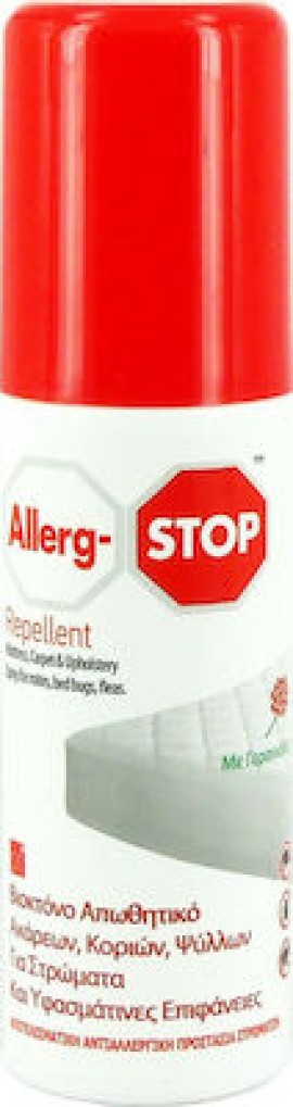 Allerg-Stop Repellent Απωθητικό Σπρέι Ακάρεων Κοριών & Ψύλλων 100ml