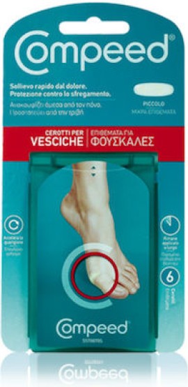 Compeed Blisters Small Μικρά Επιθέματα  6 Τεμάχια  [55708705]