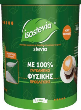 Isostevia Επιτραπέζιο Γλυκαντικό Χωρίς Θερμίδες απο το Φυτό Στέβια, Σκόνη 500gr