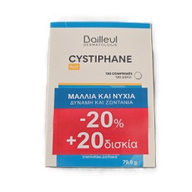 Bailleul Dermatologie Promo -20% Cystiphane Fort Συμπλήρωμα Διατροφής Για Μαλλιά & Νύχια 120 ταμπλέτες & Δώρο 20 ταμπλέτες