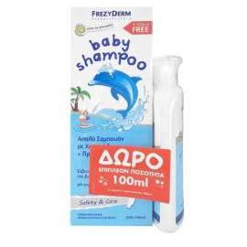 Frezyderm Promo Baby Shampoo Aπαλό Βρεφικό Σαμπουάν 200ml & Δώρο 100ml