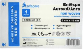 AlfaCare Αποστειρωμένο Αυτοκόλλητο Επίθεμα Non Woven 9cm X 15cm 1τμχ