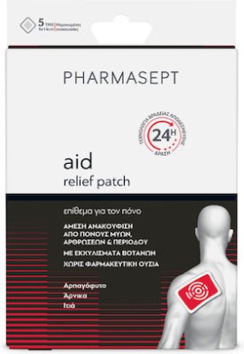 Pharmasept Pain Patch Αναλγητικά Επιθέματα Για Τον Πόνο 5τμχ