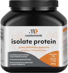 MyElements Isolate Protein Milkshake Strawberry, Συμπλήρωμα Διατροφής Με Πρωτεΐνη,Γεύση Milkshake Φράουλα 660gr