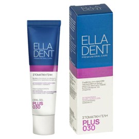 EllaDent Plus 030 Γέλη για την εντατική αντιμικροβιακή & επουλωτική δράση σε προβλήματα της στοματικής κοιλότητας 30ml