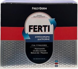 Frezyderm Ferti Box Συμπλήρωμα Διατροφής Για Γυναίκες 30 Φακελίσκοι