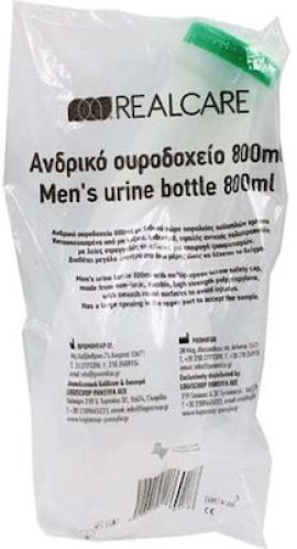 Ουροδοχείο Ανδρικό (Πάπια) με Καπάκι 800ml  1τμχ