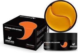 Anaplasis Hydrogel Eye Patches Orange Vitamin C, Μάσκα Ματιών Για Τόνωση 30 Ζευγάρια