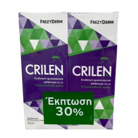 Frezyderm Promo Crilen Cream Εντομοαπωθητικό Γαλάκτωμα 2x125ml