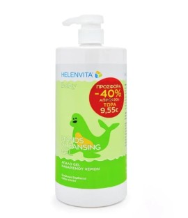 Helenvita Baby Hands Cleansing Gel Καθαρισμού χεριών, 1000ml -40%