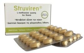 Meditrina Struviren Συμπλήρωμα Διατροφής L-Methionine 500mg 60 Κάψουλες