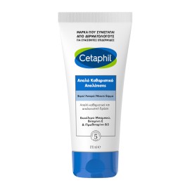 Cetaphil Gentle Exfoliating Cleanser Απαλό Καθαριστικό Απολέπισης 178ml