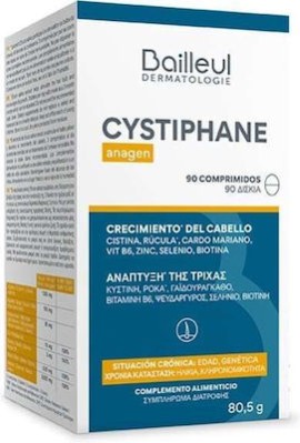 Bailleul Cystiphane Anagen Growth για την Ανάπτυξη Μαλλιών 90tabs