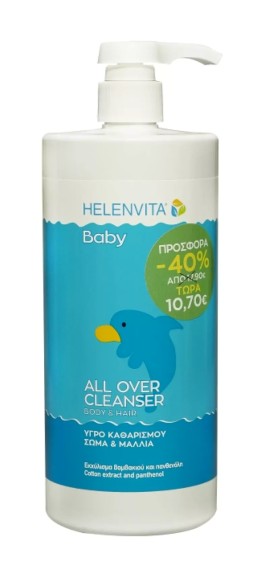 Helenvita Baby Καθαριστικό Υγρό 1000ml