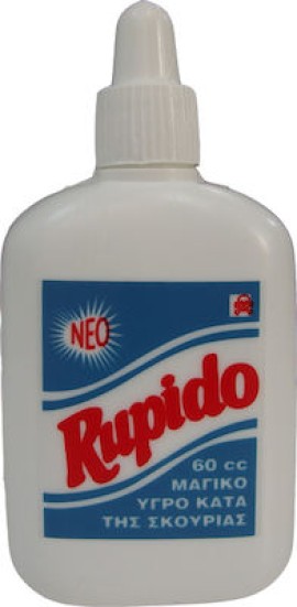 Rupido Καθαριστικό Υγρό Κατά Της Σκουριάς 60ml