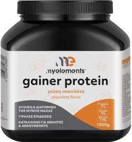 MyElements Gainer Protein Choco, Συμπλήρωμα Διατροφής Με Πρωτεΐνες, Υδατάνθρακες & Κρεατίνη Γεύση Σοκολάτα 1050gr