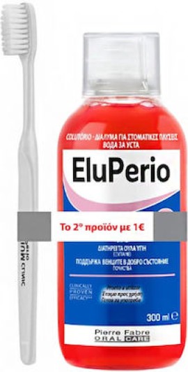 Elgydium EluPerio Promo Στοματικό Διάλυμα κατά της Ουλίτιδας 300ml & Clinic Οδοντόβουρτσα 15/100 Λευκή