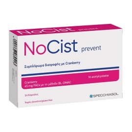 Specchiasol Nocist Prevent για Υγιές Ουροποιητικό Σύστημα 24caps