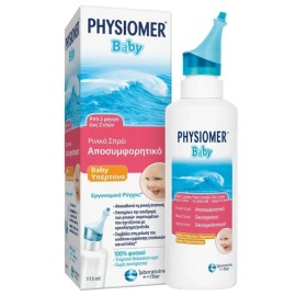 Physiomer Baby Βρεφικό Ρινικό Σπρέι Υπέρτονο 115ml