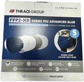 Thrace Group FFP2-NR Series 902 Advanced Blue Μάσκα Ενηλίκων 5τμχ