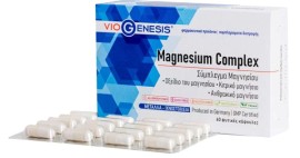 Viogenesis Magnesium Complex Φόρμουλα Τριών Ειδών Μαγνησίου 60κάψουλες