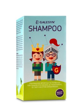 Galesyn HairGuard for School Σαμπουάν για Πρόληψη Ενάντια στις Ψείρες 200ml