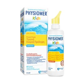 Physiomer Kids Nasal Ισότονο Ρινικό Spray Από 2 Ετών 115ml