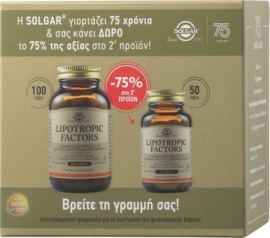 Solgar Promo Lipotropic Factors Συμπλήρωμα για την Αντιμετώπιση του Αυξημένου Σωματικoύ Βάρους & τη Διάσπαση Λίπους 100+Δώρο 50tabs