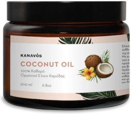 Kanavos Coconut Oil Οργανικό Έλαιο Καρύδας 200ml