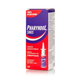 Pharyndol Sinus Ρινικό Εκνέφωμα για την Ιγμορίτιδα 15ml