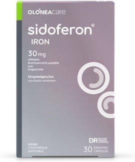 Olonea Sidoferon Iron με Δισγλυκινικό Σίδηρο Μέγιστης Απορρόφησης που δεν Προκαλεί Δυσκοιλιότητα σε Μικροκάψουλες για Εύκολη Κατάποση 30caps