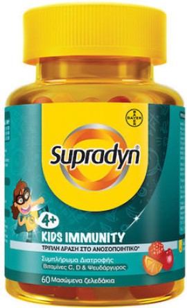 Supradyn Kids Immunity Παιδικό Συμπλήρωμα Διατροφής Με Βιταμίνη C, D & Ψευδάργυρο 60 Μασώμενα Ζελεδάκια