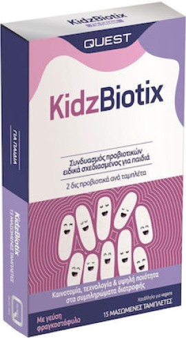 Quest KidzBiotix Προβιοτικά Για Παιδιά 15chew tabs