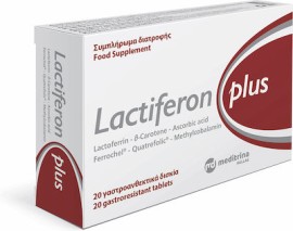 Meditrina Lactiferon Plus 20 κάψουλες