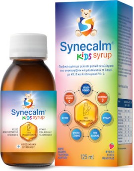 Synecalm Kids Syrup Παιδικό Σιρόπι με Μέλι, Βιταμίνη D & Λιποσωμιακή Βιταμίνη C 125ml