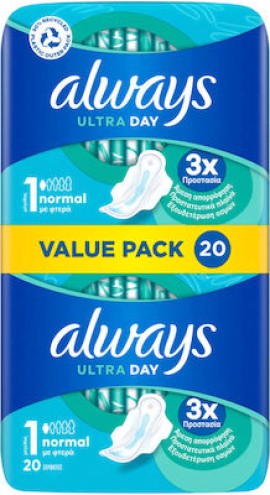 Always Value Pack Ultra Normal Μέγεθος 1 Σερβιέτες με Φτερά 20τεμ